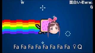 ふぁっきゅー ふぁっきゅふぁっきゅー أغاني Mp3 مجانا ふぁっきゅー ふぁっきゅふぁっきゅー أغاني Mp3 مجانا