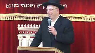 למה התפילה שלי לא מתקבלת - הרב ליאור גלזר