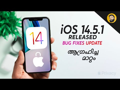 iOS 14.5.1 Released- in Malayalam