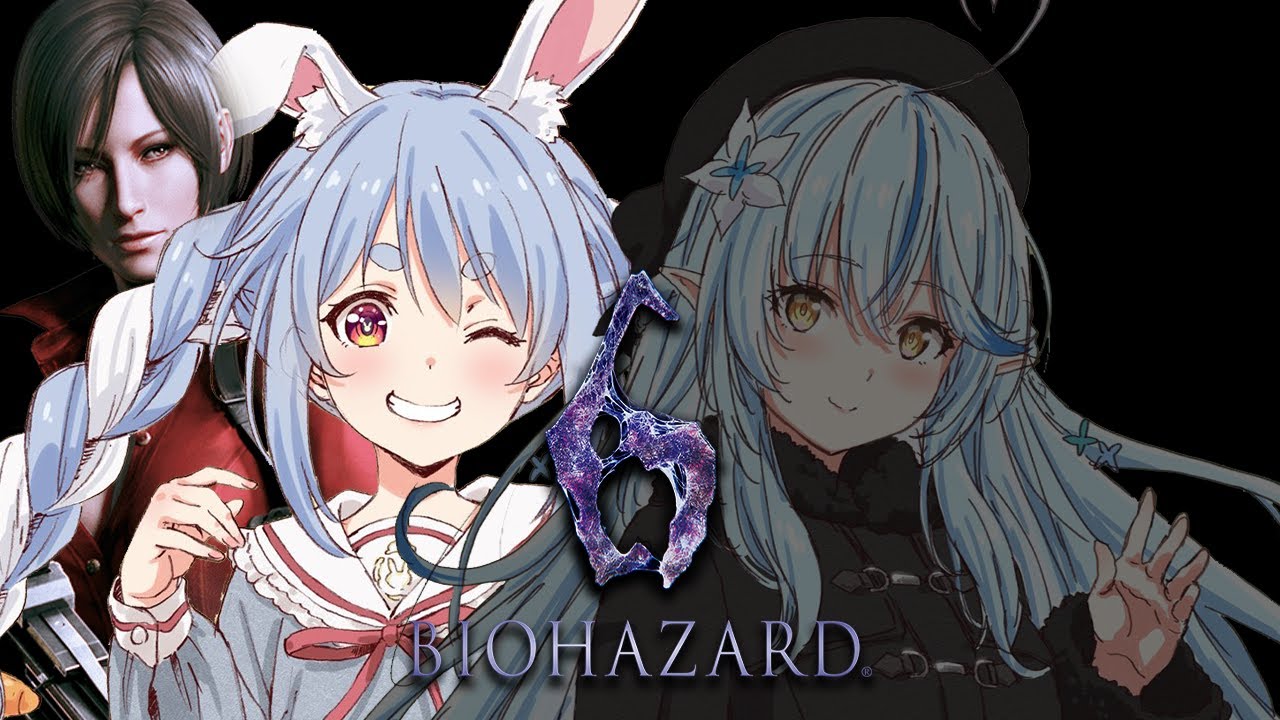 【Biohazard 6】ラミィちゃんとバイオ6協力プレイでやるぞ！！！！！！！ぺこ！【ホロライブ/兎田ぺこら】