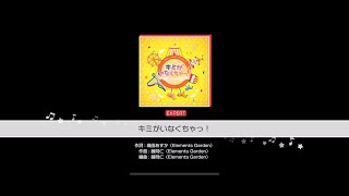 BanG Dream! Girl&#39;s Band Party - Kimi ga Inakucha! (Expert [25] | Full Perfect) (with MV)