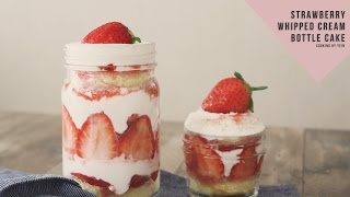 딸기 생크림 보틀 케이크 만들기:How to make Strawberry whipped cream Bottle cake:イチゴケーキ-Cooking tree 쿠킹트리