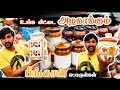 Peengan Jadi Shopping | பீங்கான் ஜாடி | Beautiful Ceramic haul | Shopping VLOG | Tamil - Crazy K