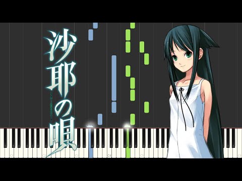 Saya no Uta - Sabbath [OST] (Piano)