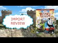 Thomas Friends Import Reviews Episode 119 King Of The Railway