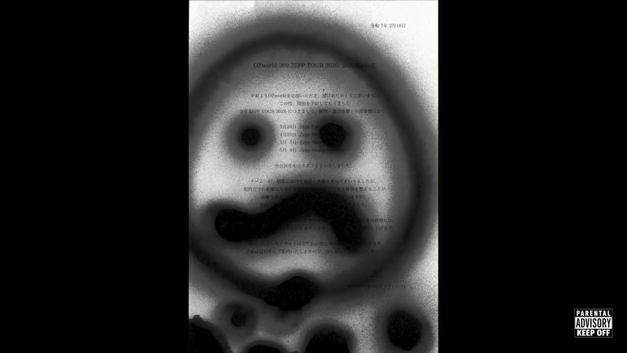 OZworld / キャンセル界隈【Official Audio】