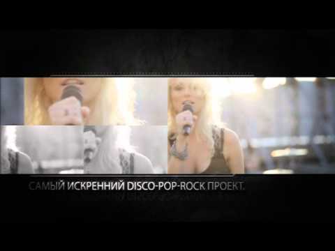 Blondrock |www.blondrock.ru|