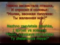 *Suliko* (old Georgian song) - Red Army Choir 