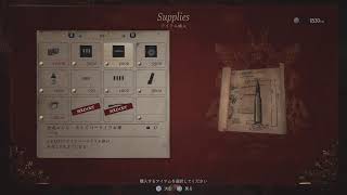 【配信】【バイオハザード】