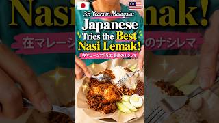 35 Years in Malaysia:Japanese Tries the Best Nasi Lemak! 【マレーシア：60代一人暮らし】#japaneseinmalaysia#shorts