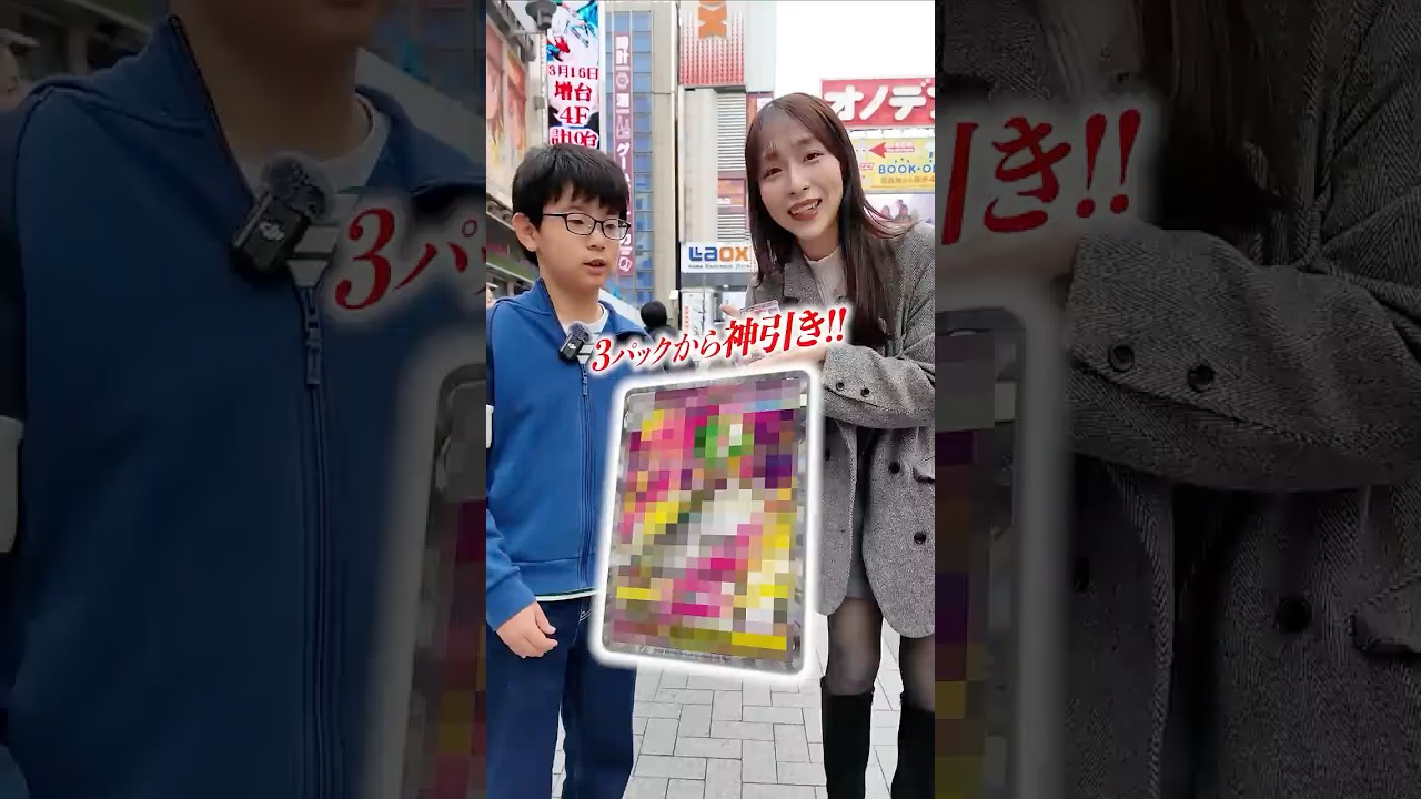 たった3パックから●●出現…！？メガシンフォニアの看板カードが！　#clove #BOX無料回収 #オリパ #ポケカ #ポケモンカード #clove #ポケカ開封 #pokemon