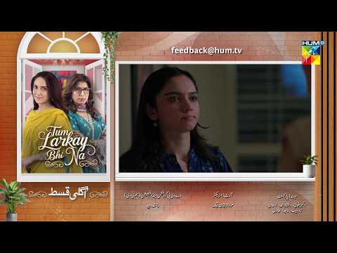 Tum Larkay Bhi Na - Episode 03 Teaser -  20th Feb 2025 -  Featuring Aina Asif & Ali Dayyan - HUM TV