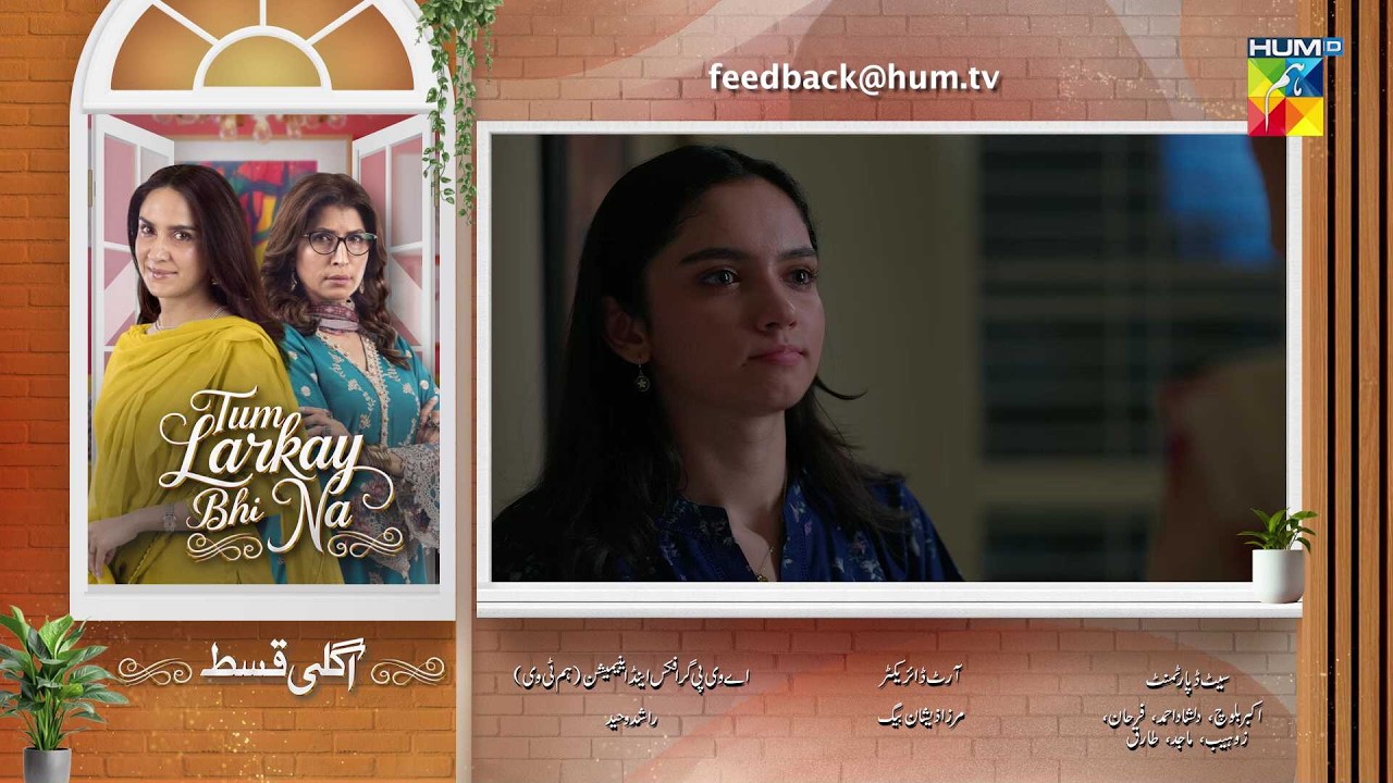 Tum Larkay Bhi Na - Episode 03 Teaser -  20th Feb 2025 -  Featuring Aina Asif & Ali Dayyan - HUM TV