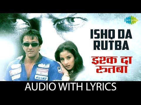 Ishq ka Rutba with lyrics | इश्क का रुतबा के बोल | Sanjay Dutt | Manisha Koirala