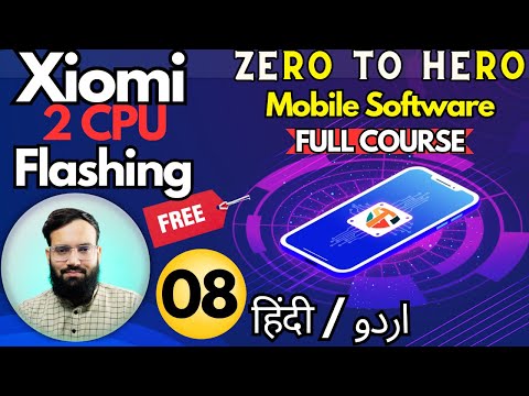 Announcement Mobile Software Course 2024 techsaft
