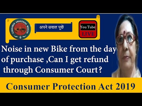 Noise in new Bike from the day of purchase ,Can I get refund through Consumer Court?