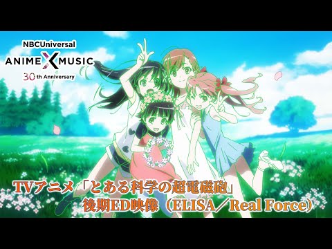 Toaru Kagaku no Railgun Real Force ELISA
