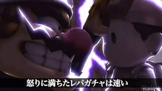 スマブラ非公式テーマソング【スマブラSP】