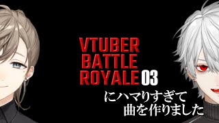 らへんから叶の闇に墜ちてゆくのがつたわる。。。なんて最高なんだ(00:00:51 - 00:01:29) - 【#vtuberバトルロワイアル3】にじさんじバトルロワイアルにハマりすぎて曲を作りました。#叶 #葛葉