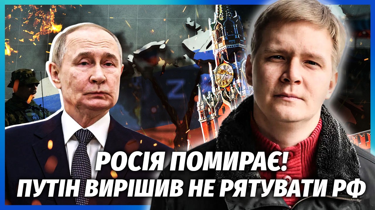 ⚡️ФСБ ВТРАТИЛА КОНТРОЛЬ НАД РФ! Новий етап колапсу. МАСОВО ЗАКРИВАЮТЬ АЗС, т
