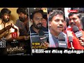 சுப்ரமணியபுரம் FATHER OF PURE சம்பவம் GANGSTER MOVIES க�