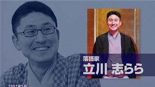 2017ジャパンスーパーバスクラシック優勝、斎藤哲也プロが登場！Vol,2　Go!Go!NBC!
