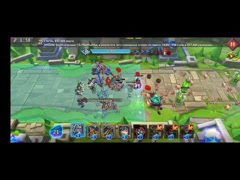 Lords Mobile. Грань 7 - 14. как пройти грань глава 7 этап 14 простое легкое прохождение