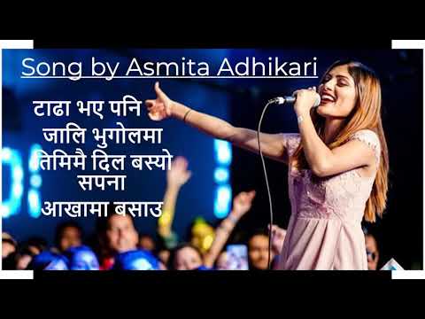 Hits song collection by Asmita Adhikari