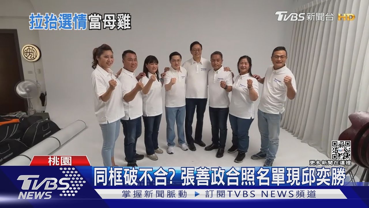 張善政拍形象照　藍議員搬道具玩「智堅哏」