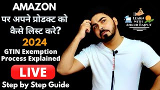 How to list Product on Amazon Step by Step 2021 || Amazon per listing kaise kare || GTIN Explained