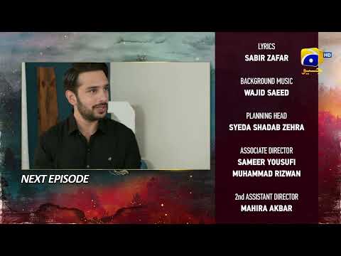 Siyani Episode 76 Teaser - HAR PAL GEO