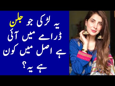 Who is She from Jalan Drama? Jalan Drama Episode 6 - Jalan Drama Episode 7 Actress