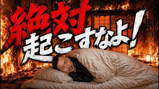 絶対起こすなよMAJIDE★ストギア配信　  #ゲーム実況  #Gaming   #高圧洗浄機 　#アウトドア #stogia