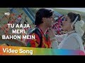 Tu Aaja Meri Bahon Mein HD Gair 1999 Ajay Devgn Raveena Tandon Kumar Sanu Alka Yagnik