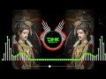 Navratri special DJ remix songs on HK MUSIC please support us My channel 1 like please.