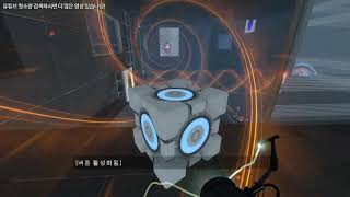 [포탈2] 두 노답 남자의 연속 되는 고난 #1