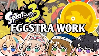 【SPLATOON 3】SALMON RUN EGGSTRA WORK!【NIJISANJI / にじさんじ | Layla Alstroemeria】