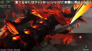 【名作game淫夢】 迫真フロンティア部、狩猟の裏技５ ＳＫＮ
