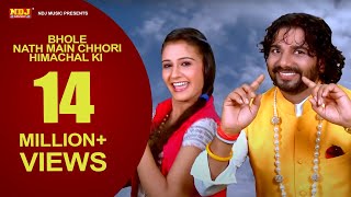 Bhole Nath Bhole Nath song artwork