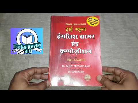 English grammar book review