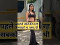 Nia Sharma Hot Stunning Black Saree Simpal Look Look Viralvideo