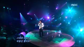 Howl - Parrot, 하울 - 앵무새, For You 20060706