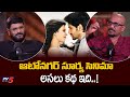 Director Deva Katta Reveals On Reality Behind Autonagar Surya S Story TV5 Entertainment