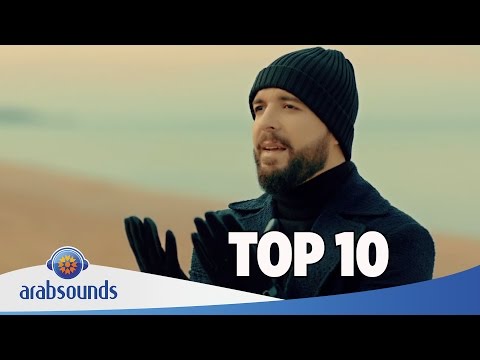 Top 10 Arabic songs of Week 5 2017 | 5 أفضل 10 اغاني العربية للأسبوع