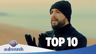 Top 10 Arabic songs of Week 5 2017 | 5 أفضل 10 اغاني العربية للأسبوع