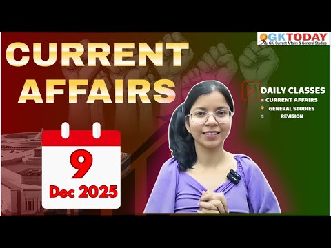9 Dec,  2025 |Current Affairs Today | Top MCQs with Static GK & Revision by GKTODAY 🎯