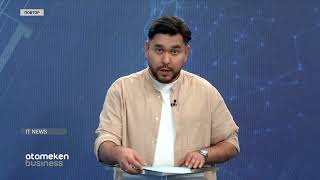 Бразилия тоже задумалась о едином стандарте для зарядки гаджетов