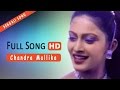 Du Hath Bariye I Chandra Mallika Samrat Bidisha