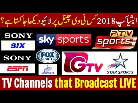 download lagu mp3 mp4 Asia Cup 2018 Broadcast Channel, download lagu Asia Cup 2018 Broadcast Channel gratis, unduh video klip Asia Cup 2018 Broadcast Channel