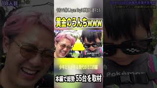 【ミニ四駆】まさかのうんち搭載www  #ミニ四駆 #公式大会 #mini4wd